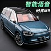 Large 1:24 Scale Wunjie M9 Car Model with Voice Control, Simulated Sound and Light, Pull-Back Alloy M7 Model Car Toy