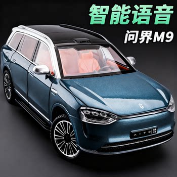 Large 1:24 Scale Wunjie M9 Car Model with Voice Control, Simulated Sound and Light, Pull-Back Alloy M7 Model Car Toy