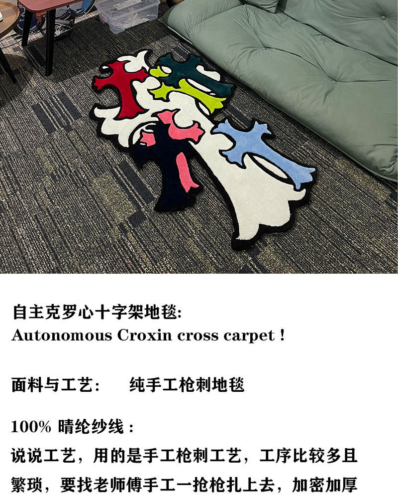 Toaboa Rugs USFans: #1 Taobao/1688/Weidian Agent | Global Shipping from China