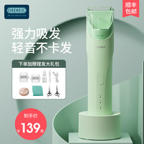 Germanys OIDIRE baby boy hairdryer Non muted newborn baby shaved head shoemaker Home Automatic suction