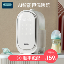 German OIDIRE Windmilk instrumental sterilizer two-in-one baby bottle warm milk Automatic heating breast milk thermostatic insulation