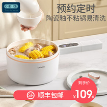 German OIDIRE Electric cooking pot Dormitory Students Pan Cooking Pan Multifunction Integrated Small Electric Pan Small Electric Hot Pot