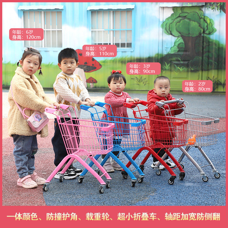 Children Supermarket Shopping Cart Men and women Birthday Gifts Mini Dress Home Wine Big Toy Car Kids Trolleys
