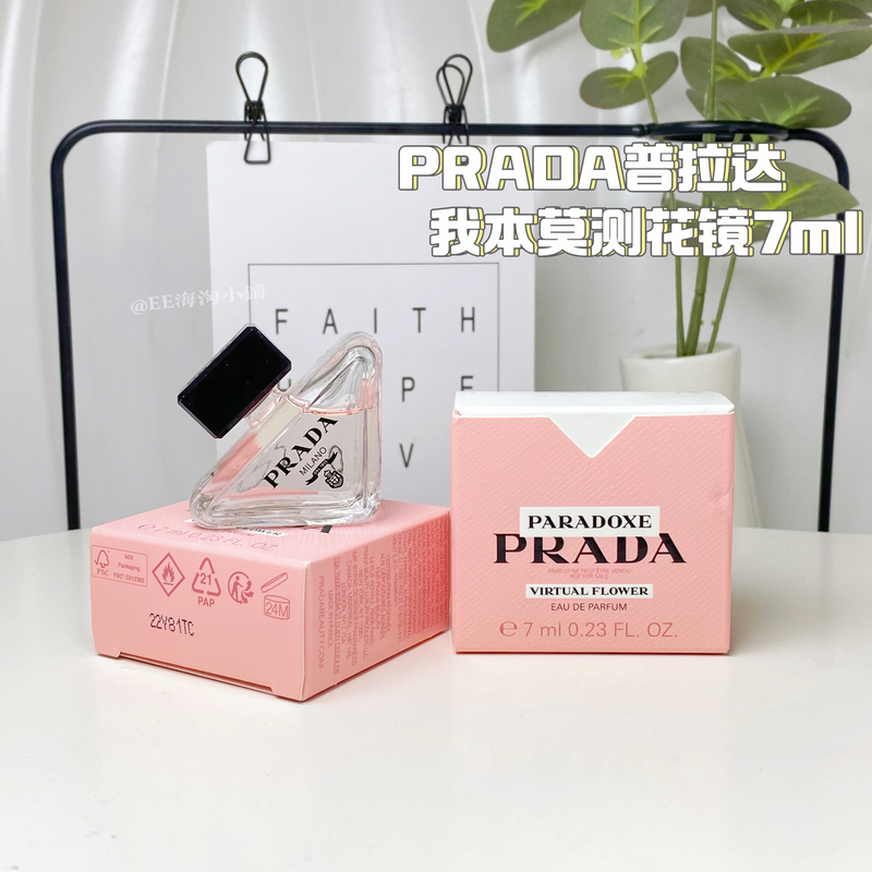 Prada Parfums De Marly Femme - New Fragrance Flower Edition Women's Q Version Perfume 7ml Without Spray Nozzle Prada Parfums De Marly Femme - New Fragrance Flower Edition Women's Q Version Perfume 7ml Without Spray Nozzle