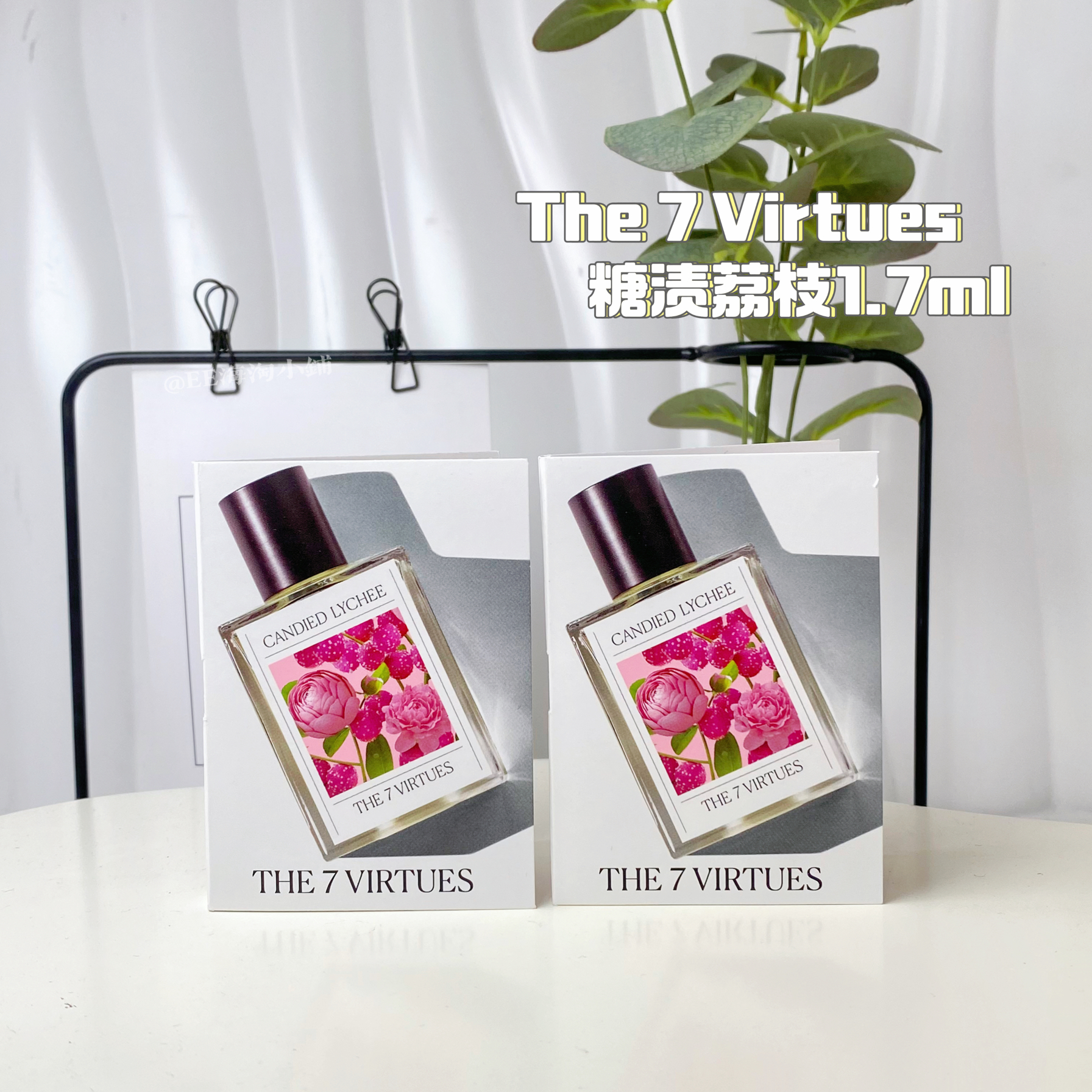 THE 7 VIRTUES CANDIED LYCHEE 香水 Candied Lychee - Gourmand Perfume - The 7 Virtues - 50 ml