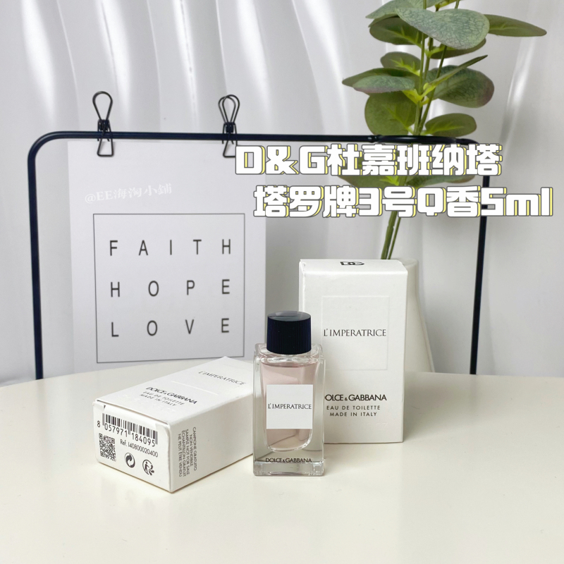 Fan Bingbing's Same Style~D&G Dolce & Gabbana L'Imperatrice Tarot Card No. 3 Queen Perfume Q Fragrance 5ml