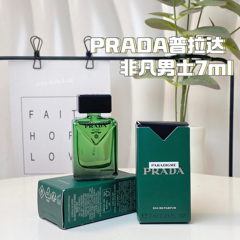 Gift for Boyfriend ~ Prada Prada Extraordinary Men's Eau De Parfum Classic Woody Fragrance 7ml