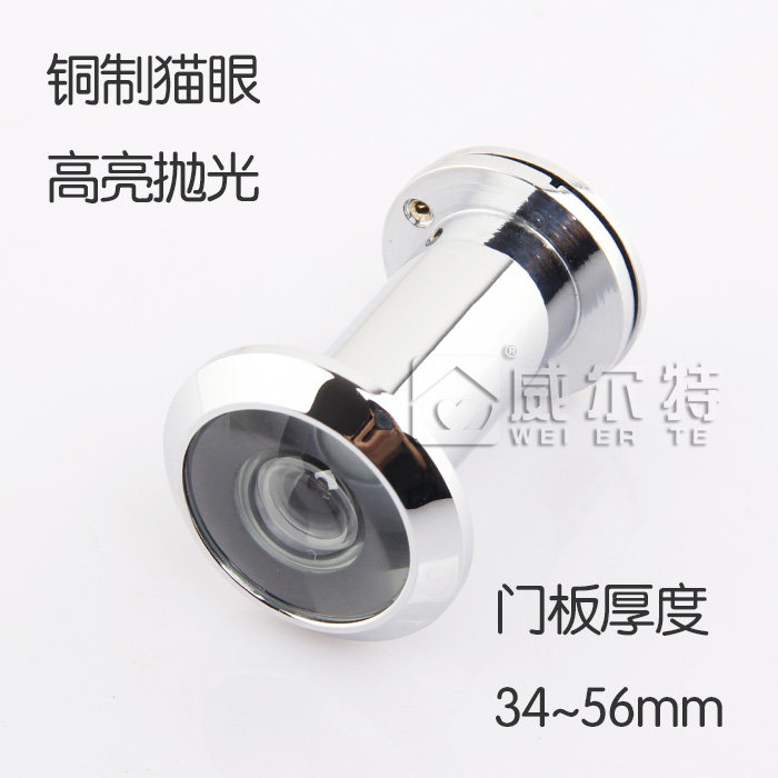 Wooden door security door cat's eye door mirror All copper cat's eye glass lens high definition with back cover 180 degrees