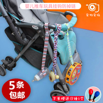 Baby Stroller Toy Pendant Hook Strap Tie Rope Tie Rope Baby Seat Dining Chair Kettle Bolt bottle Anti-drop belt