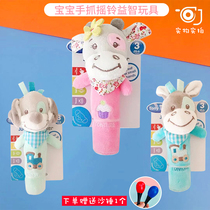 Baby hand rocking bell BB stick toy cartoon baby hand shaking bell 0-1 year old baby hand grip rocking bell puzzle doll