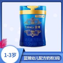 Dutch Meizan Chen Lanzhen 3-stage 900gg canned infant nutrition formula milk powder is more cost-effective than 400g
