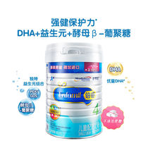 Lightly deflated Dutch version of Mead Johnson Platinum Rui 4-segment 850g g canned childrens nutritional formula for 3-7 years old