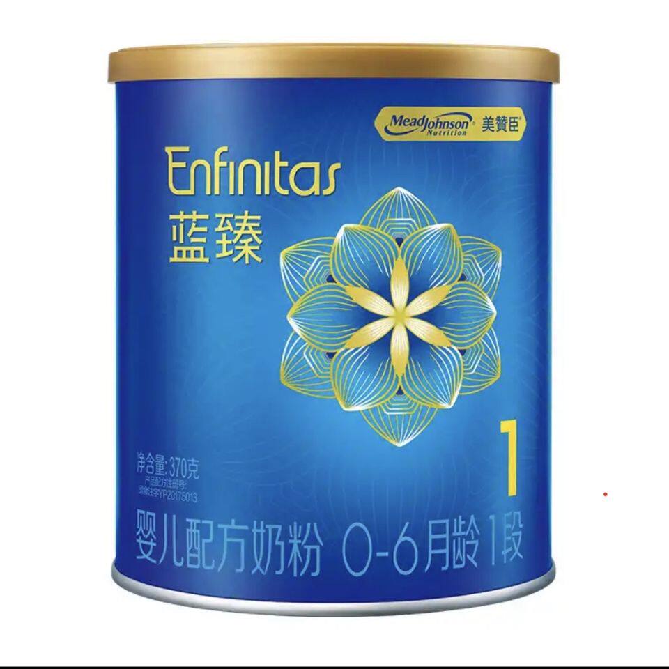 Scratch code Holland America Johnson & Johnson Blue Zhen 1 segment 370g400g infant lactoferrin formula milk powder without points