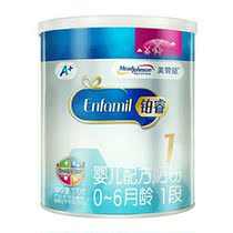 Meizanchen Platinum Rui 1 section 370g grams of infant formula 2 sections of newborn newborn 0-6 months imported from the Netherlands