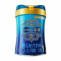 Dutch Meizan Chen Lanzhen 1 stage 900g canned infant formula Milk powder Lactoferrin nutrition 0-6 months old