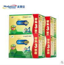 Meizanchen Anerjian A 4-stage 1800g1200g boxed infant and child nutrition formula 3-7 years old