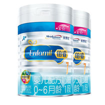 Dutch Mead Johnson Platinum Rui 1 section 850g can infant formula milk powder is more cost-effective than 400g