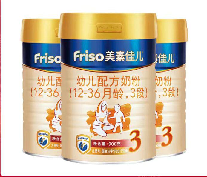 Friso Meivegan's 3 paragraphs 900g800 Krevered version of infant formula suitable for 12-36-month-old age