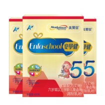Enfapro Mead Johnson 5 segment 400 grams boxed imported aner key children formula modulation milk powder 6-14 years old