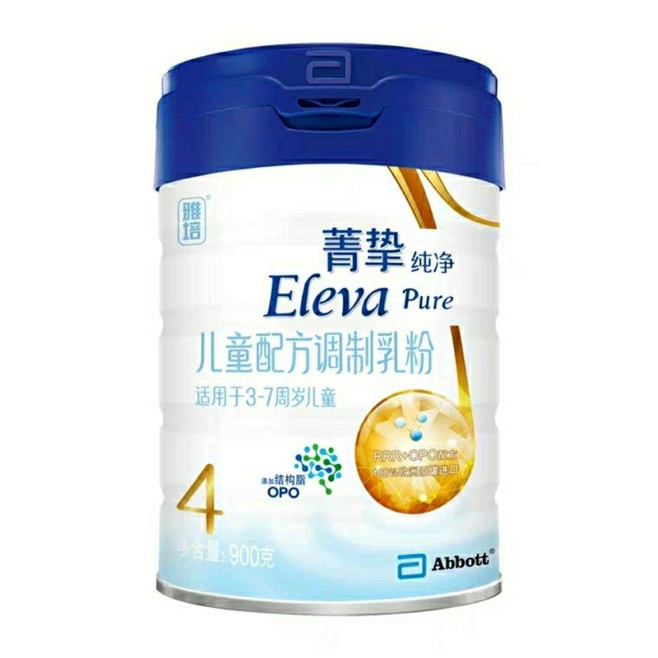 Elegant Peacia Pure 4 Segments 900g Grams Jars Infant Child Nutrition Formula Milk Powder 3-4-year-old Irish Original