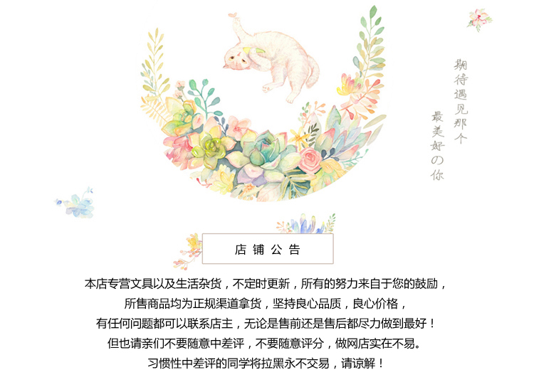 Autocollant pour téléphone mobile - Ref 1372520 Image 26