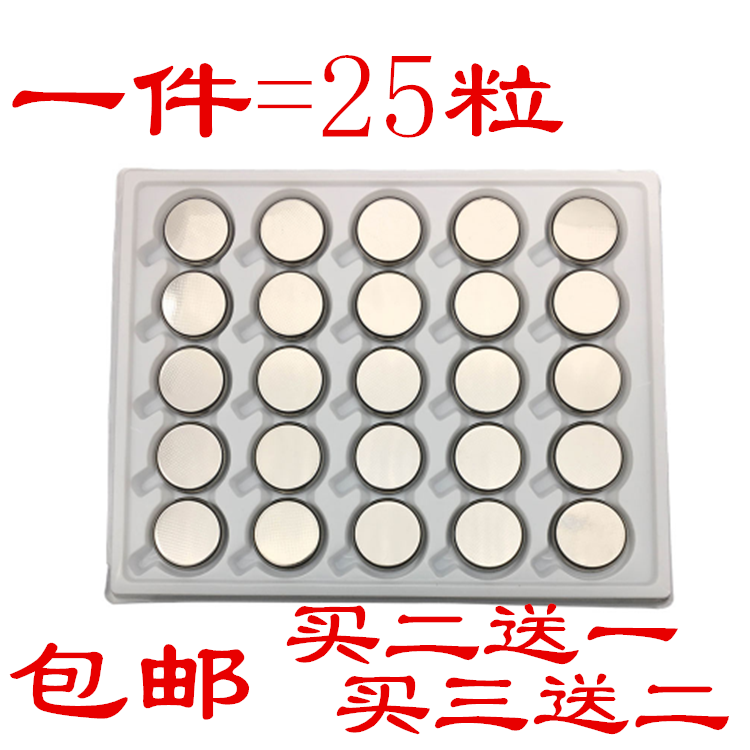 3V button BATTERY CR2032 Computer Motherboard Industrial Electronic Scale Automotive Remote Control Battery Onboard Case Body Weight