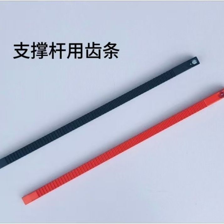 Special Rack and Pinion for Truck Refrigeration Unit Support Rods, Locking Transmission Components