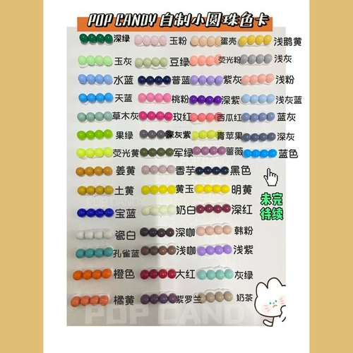 Упаковка, бусины, аксессуар, ожерелье ручной работы, 44 цветов, 8mm