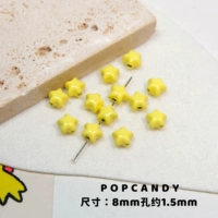 Звезды ｜ 5 желтых