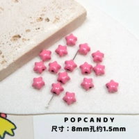 Звезды ｜ 5 персикового порошка