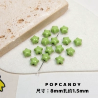 Звезда ｜ 5 светло -зеленый