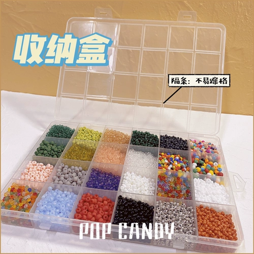 Коробка для хранения, аксессуар ручной работы, аксессуары, пластиковая система хранения, 24 цветов