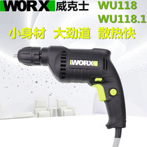 Wikz mini electric drill WU118 home hand drill electric transfer hand electric drill hand electric rotary drill electric screwdriver tool