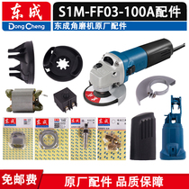 East Chengdu S1M-FF03-100A angle mill original fitting Bosch 6-100 fitted with rotor stator gear brush grip