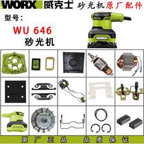 Wickers WU646 sanding machine sand paper machine sanding machine Grinding Machine Original Factory Accessories Carbon Brush Sponge Cushion