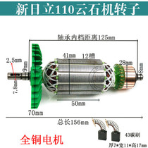 Équipé du nouveau rotor de machine à marbre Hitachi 110 rotor de machine à marbre CM4SB haute puissance accessoires de rotor de machine à marbre Hitachi