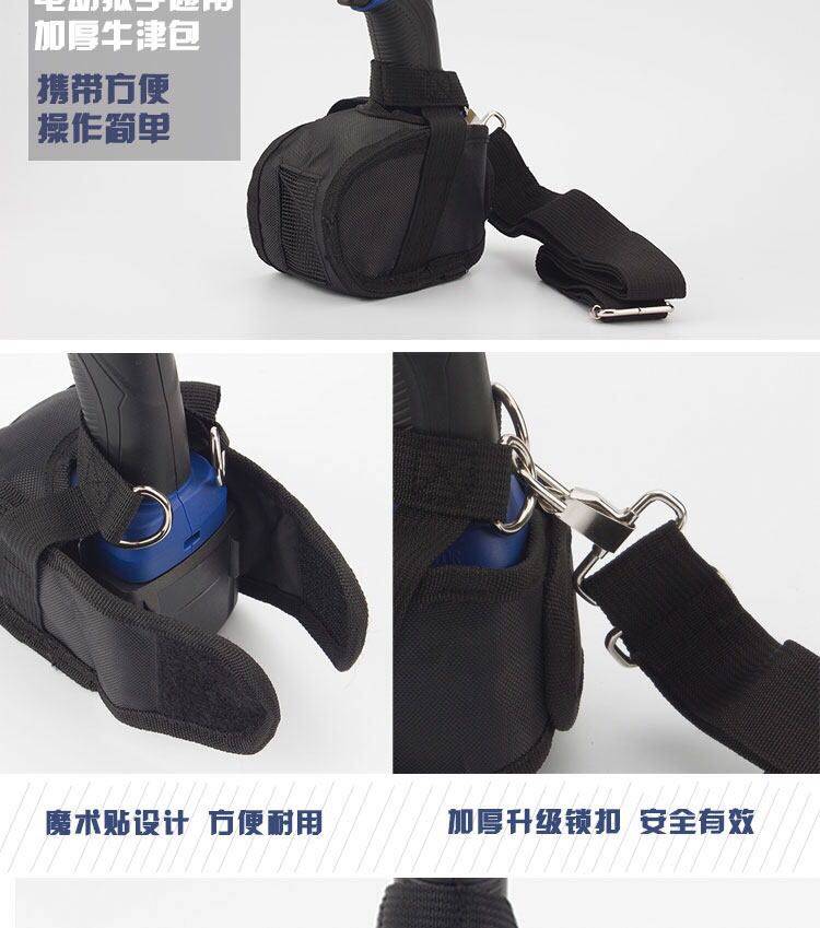Lithium battery pack Electric wrench Battery pack Battery protection sleeve wrench Fanny pack Wrench bracket Electric wrench battery pack