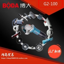 Bobig G2-100 Corner Mill Original Factory Accessories Grinding Machine Rotor Switch Head Shell Gear Power Tool Accessories