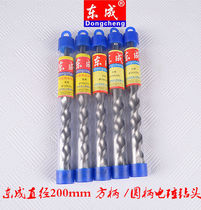 Dongcheng Electric hammer drill 12 14 14 18 18 20mm 20mm 200mm Long square handle Round shank alloy drill