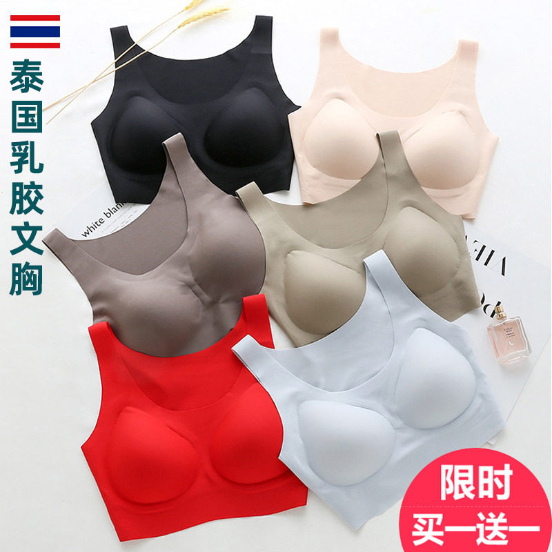 No trace No rim Natural latex bra Women's vest beauty back bra Red year of life underwear Year of the Tiger is a tiger