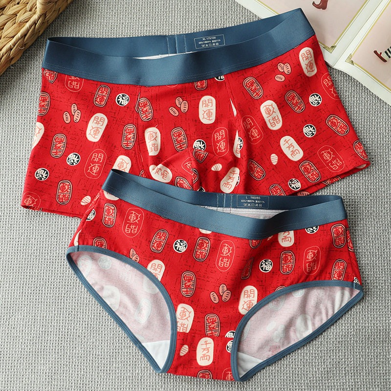 2 Tiger Years Gifts Men's Underwear Men's Flat Corner Pants Big Red Ben's New Year Modale Cotton Four Corners Tiger New Year