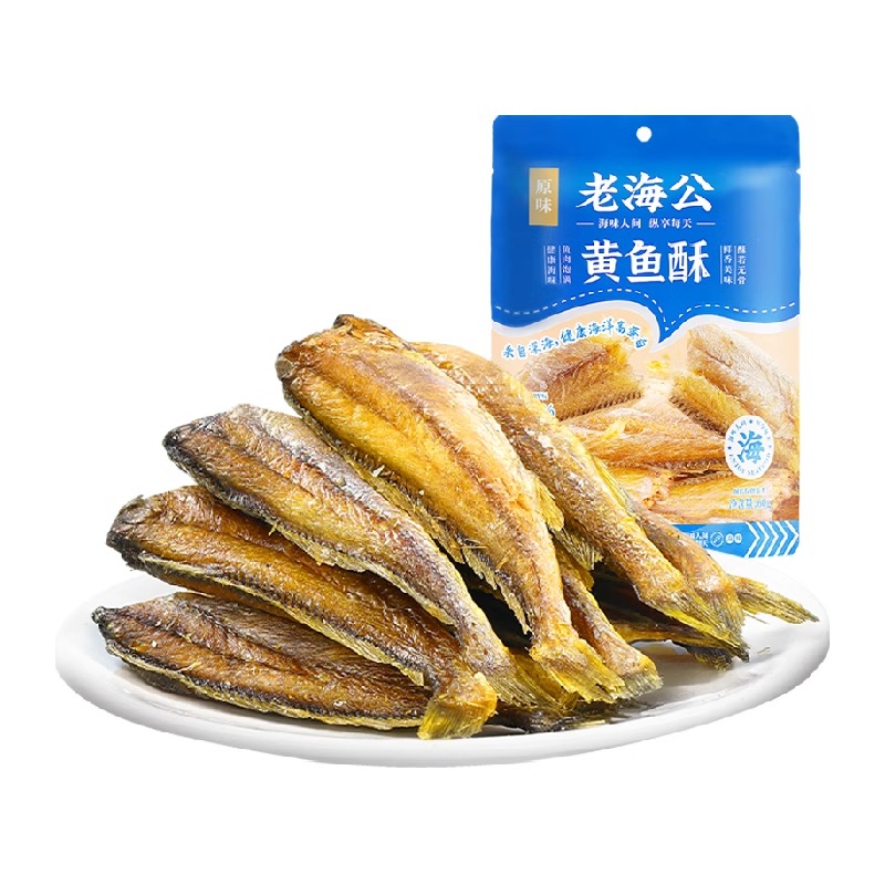 老海公香酥小黄鱼酥即食小鱼干60g*1袋海味零食特产孕妇网红小吃