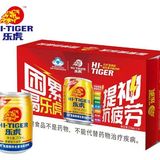 乐虎功能饮料250ml*24罐/箱  券后64.9元包邮