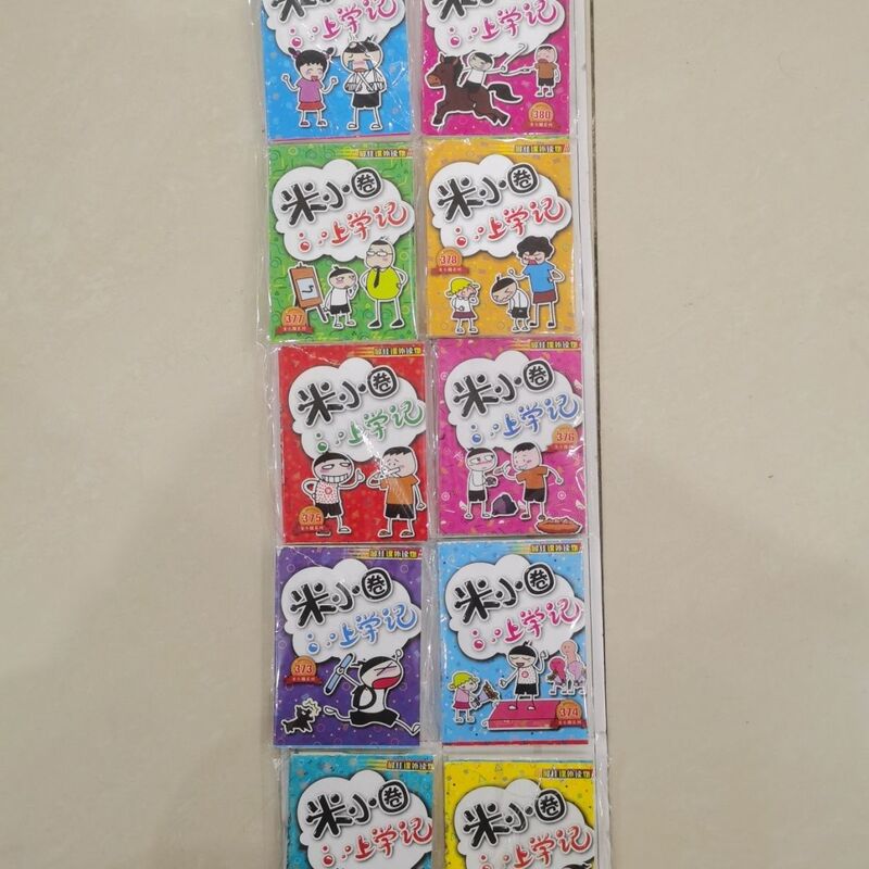 Mi Xiaoquan's Classic Brain Teasers, Pocket-Sized Ultraman Toys, Educational Toys, Small Games, Large and Thick