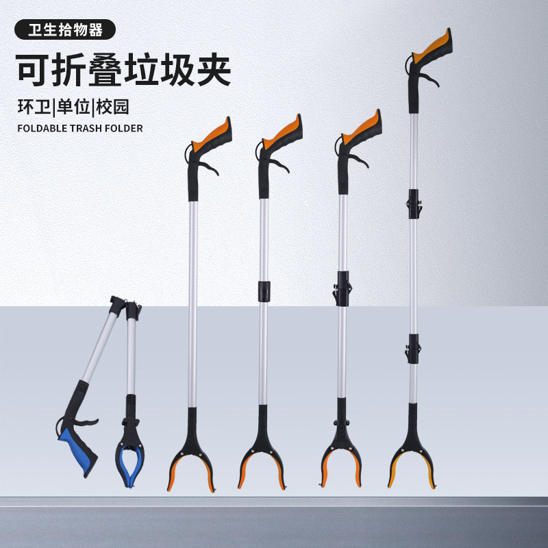 垃圾夹拾物器卫生钳环卫工人专用工具加长柄取物神器捡垃圾的夹子