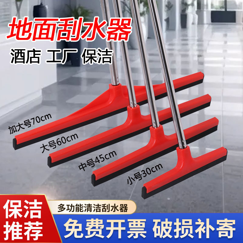 览彩红色加厚胶棉地刮拖把 酒店用大号地刮30-70CM刮水拖把替换头