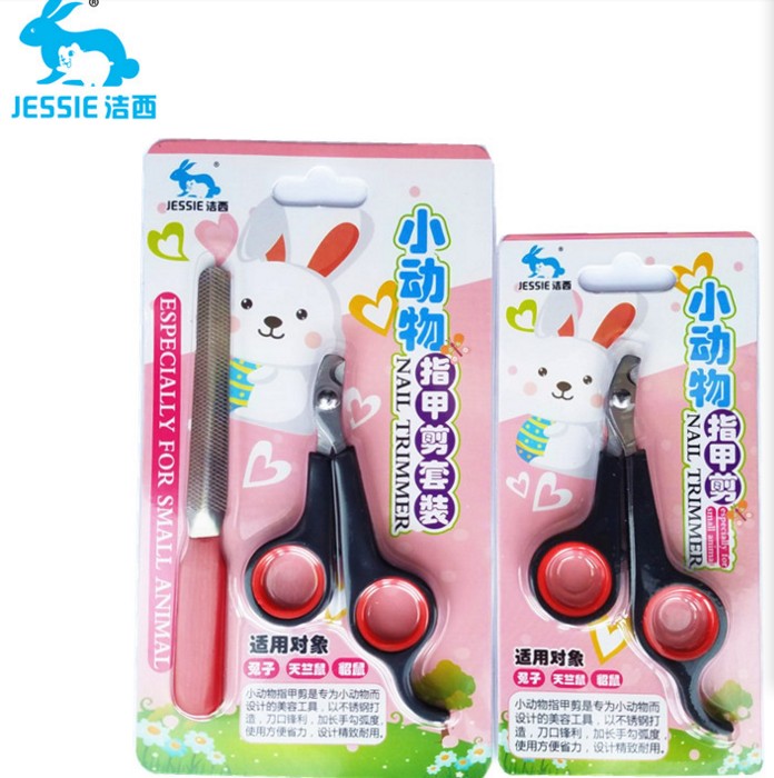 Small animal nail scissors suit combined rabbit Dutch pig kitsch ferrets use-Taobao