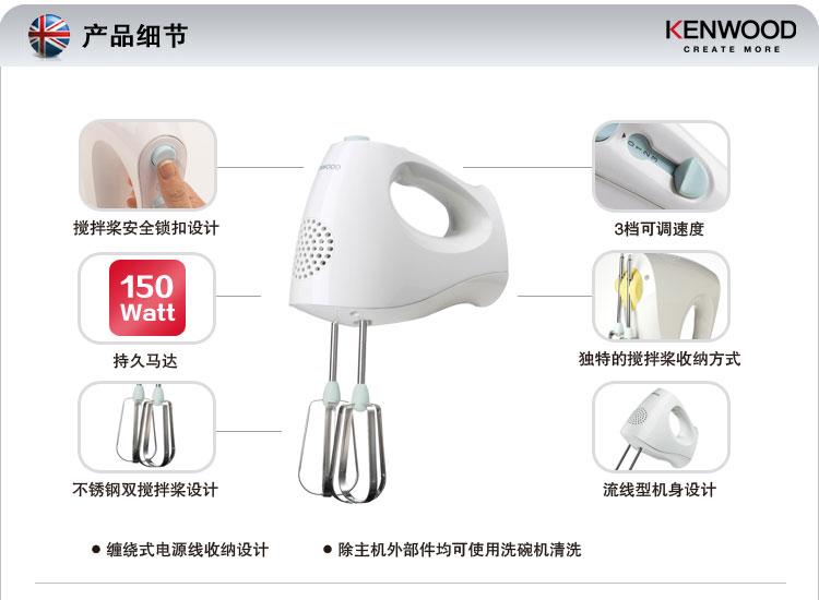 Máy đánh trứng điện gia dụng Kenwood / Kaywood HM220 Thép không gỉ Máy đánh trứng mini 	máy đánh trứng kenwood