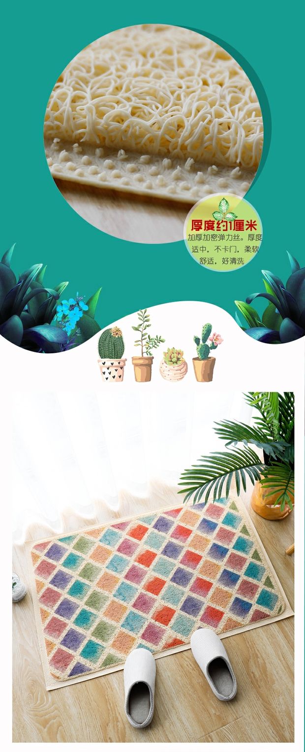 Giải phóng mặt bằng] ins thảm thảm sàn thảm cửa cửa mat mat tắm cửa cửa lối vào vòng dây nhựa - Thảm sàn miếng xốp lót sàn cho bé