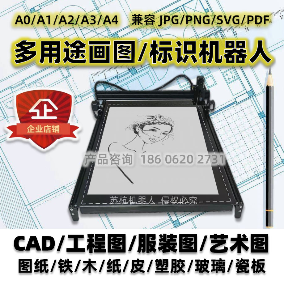 Practical A0A1A2A3 Large Surface Plotter Plotter Costume CAD Engineering Mapping Student Printer Writing Robot-Taobao